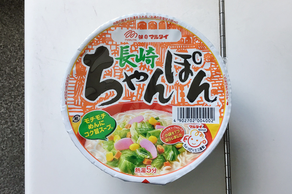 カップ麺】「丸幸ラーメンセンター監修 久留米とんこつ（サンポー食品