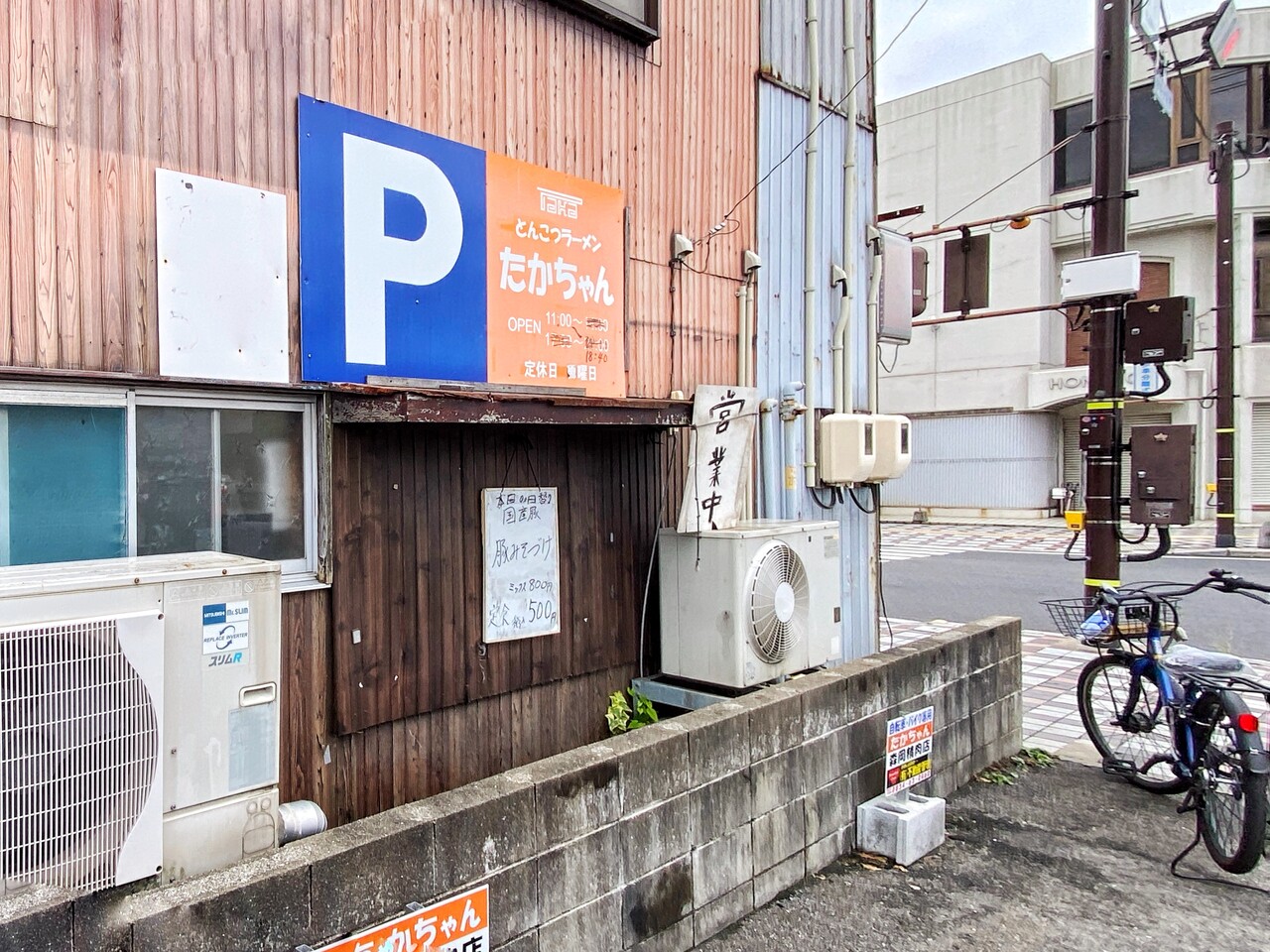 ラーメン たかちゃん@周南市 の「チャーシューめん」 #たかちゃん