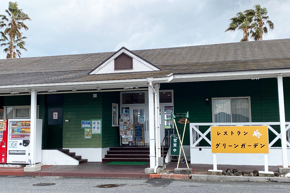 つまみ食い レストラン グリーンガーデン の くじらの食べ比べ定食 周防大島 グリーンガーデン くじらの竜田揚げ くじらのアングレース みかん鍋らーめん 節分 周防大島 つけものいしのラーメンブログ 今日のホームラン