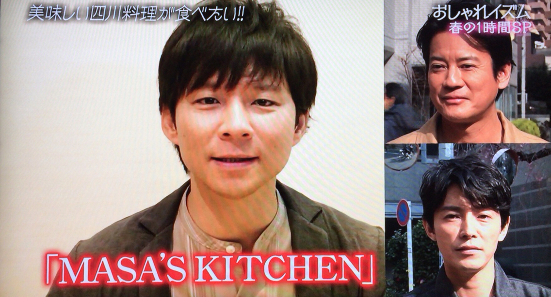 番組 おしゃれイズム 春の1時間sp つけものいしのラーメンブログ 今日のホームラン