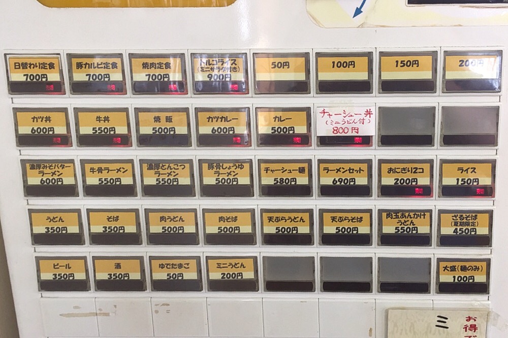 お食事処 みらくる亭 岩国市 濃厚とんこつラーメン みらくる亭 ミラクルキャッスル トルコライス 岩国 つけものいしのラーメンブログ 今日のホームラン