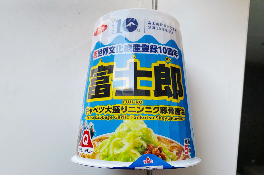 ごとカドカップ　ぶっきらぼうな優しさ　上杉　風太郎　プロモ ごとカドカップ ぶっきらぼうな優しさ 上杉 風太郎 プロモ