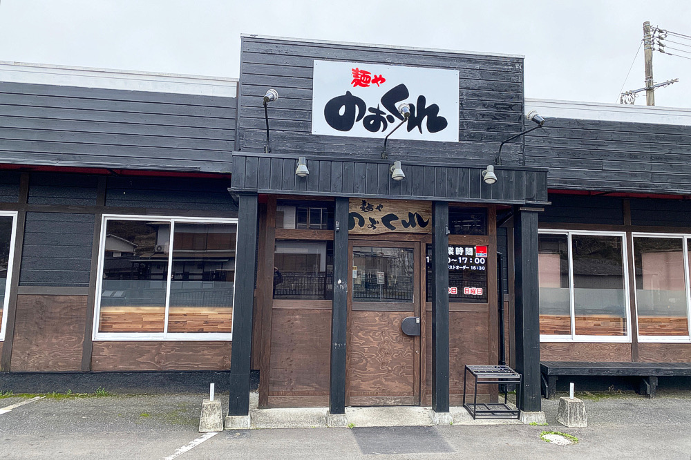 開店閉店情報まとめ 11月から21 3月版 山口県 ラーメン 開店 閉店 移転 オープン つけものいしのラーメンブログ 今日のホームラン 開店閉店情報まとめ 11月から21 3月版 山口県 ラーメン 開店 閉店 移転 オープン つけものいしのラーメンブログ 今日のホームラン