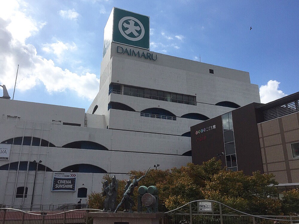 イベント 4月28日から5月10日まで 下関大丸 で Gw北海道うまいもの市 が開催中 下関大丸 Gw北海道うまいもの市 ら 麺処優鳳 麺屋くるる 旭川市 つけものいしのラーメンブログ 今日のホームラン イベント 4月28日から5月10日まで 下関大丸 で Gw北海道うまいもの市 が開催中 下関大丸 Gw北海道うまいもの市 ら 麺処優鳳 麺屋くるる 旭川市 つけものいしのラーメンブログ 今日のホームラン
