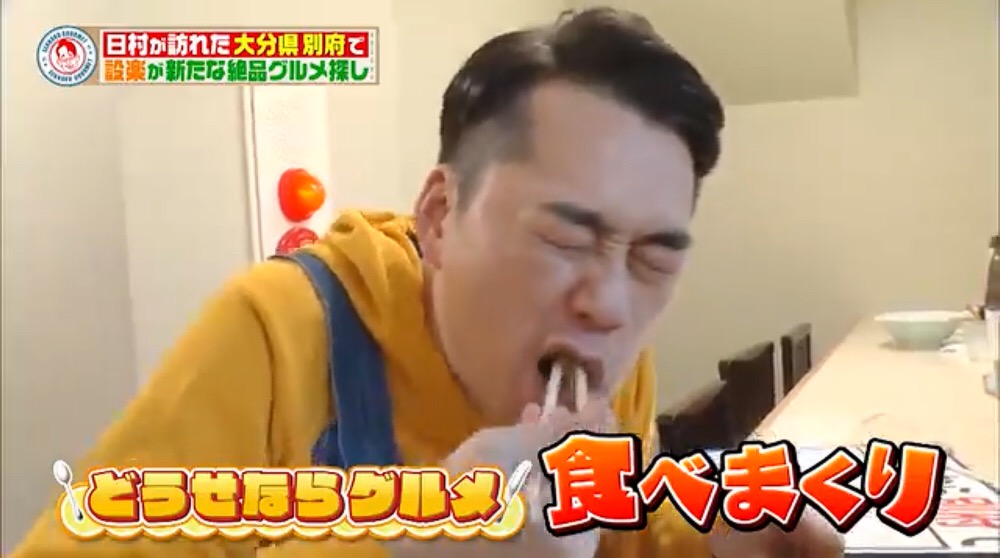 番組 バナナマンのせっかくグルメ 特別企画 ラーメン せっかくグルメ 大分県別府市 うた乃 和風ちゃんぽん 東洋軒 刀削麺 別府 つけものいしのラーメンブログ 今日のホームラン 番組 バナナマンのせっかくグルメ 特別企画 ラーメン せっかくグルメ 大分県別府市 うた乃 和風ちゃんぽん 東洋軒 刀削麺 別府 つけものいしのラーメンブログ 今日のホームラン