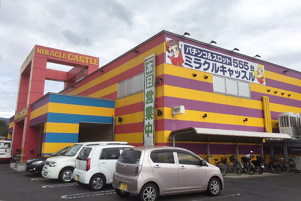 お食事処 みらくる亭 岩国市 濃厚とんこつラーメン みらくる亭 ミラクルキャッスル トルコライス 岩国 つけものいしのラーメンブログ 今日のホームラン