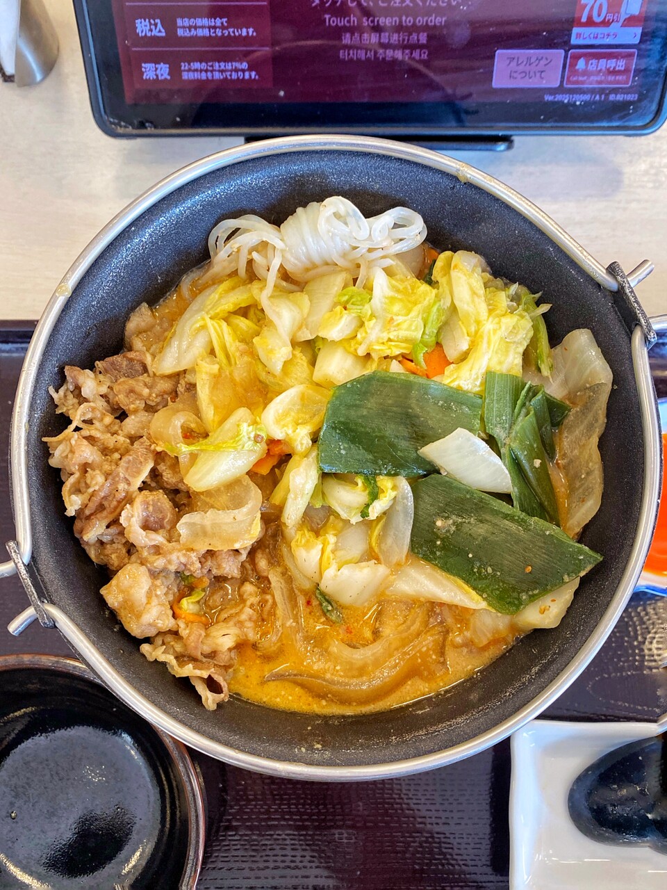 すき家 山口維新公園前店@山口市 の 「牛・胡麻 麻辣湯鍋」 #すき家
