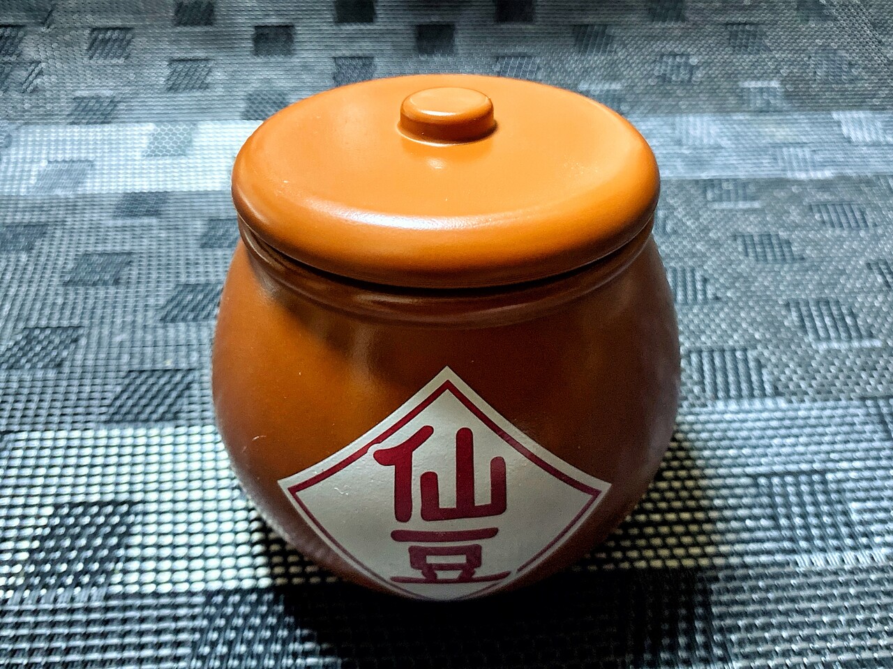 つまみぐい】「ドラゴンボールZ仙豆チョコポット」を食べてみた