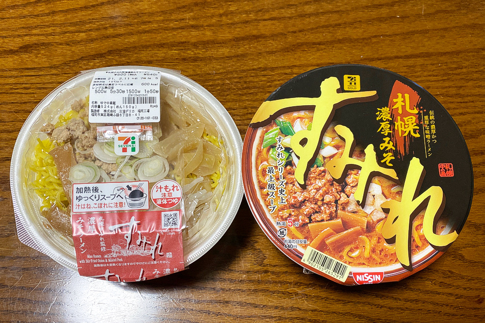 コンビニ麺 札幌すみれ セブンイレブン のホット麺とカップ麺を食べ比べてみた すみれ 濃厚みそラーメン 札幌濃厚みそ セブンイレブン 日清食品 ジョブチューン つけものいしのラーメンブログ 今日のホームラン