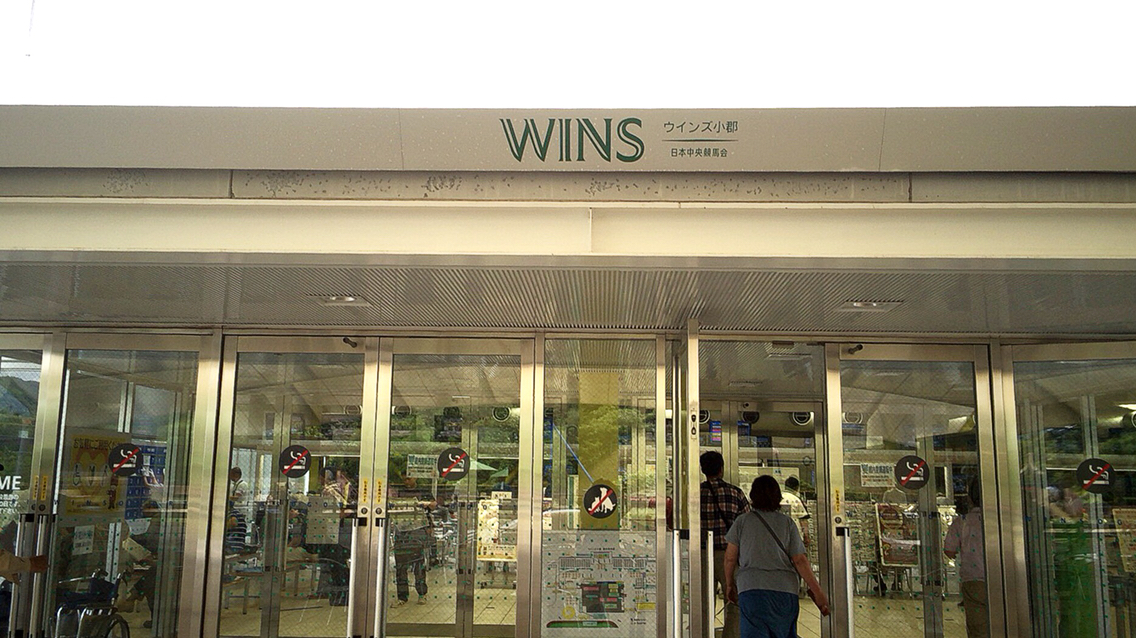 JRAウインズ小郡 飲食売店@山口市 #ラーメン #ウインズ #JRA #場外馬券