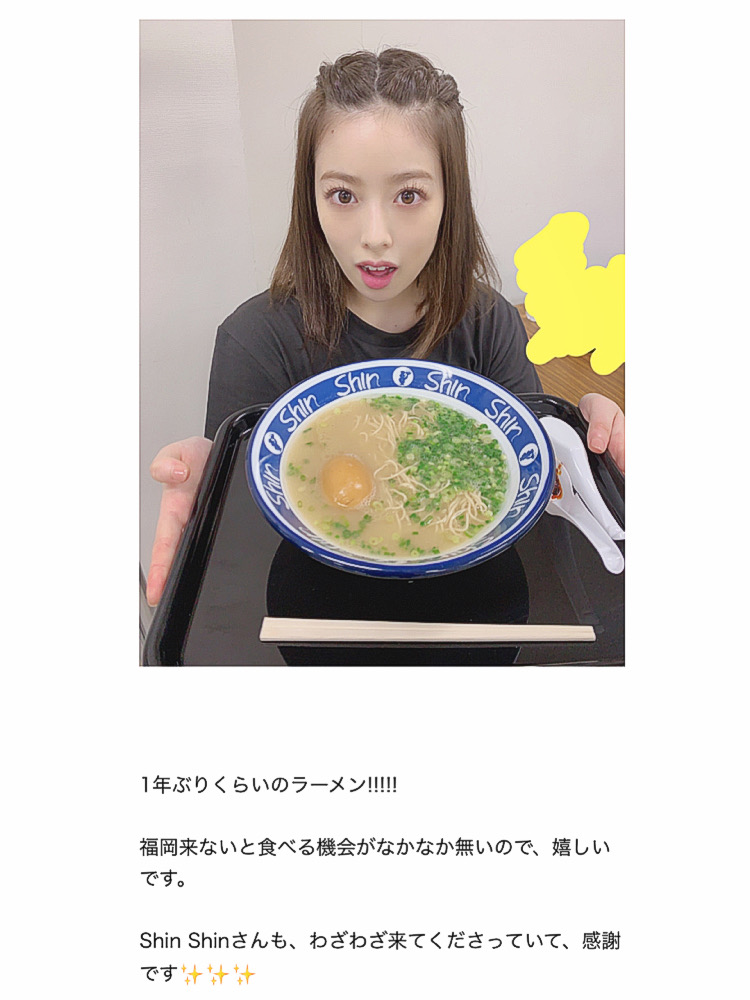 サッポロ一番 ご当地熱愛麺 博多純情ラーメンShinShin監修