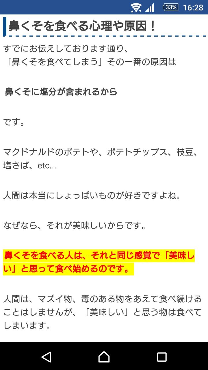 小学2年生くらいの子が喜びそうなお話 冬のソナタ