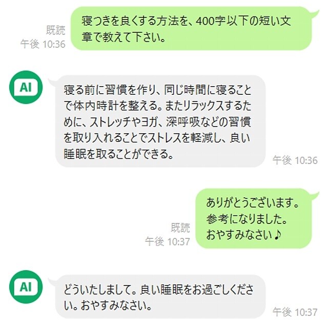 AI040
