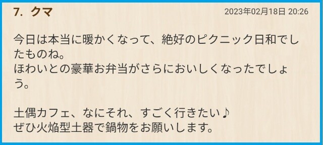 Screenshot_20260703-205720v