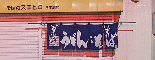 PXL_20240526_183139365