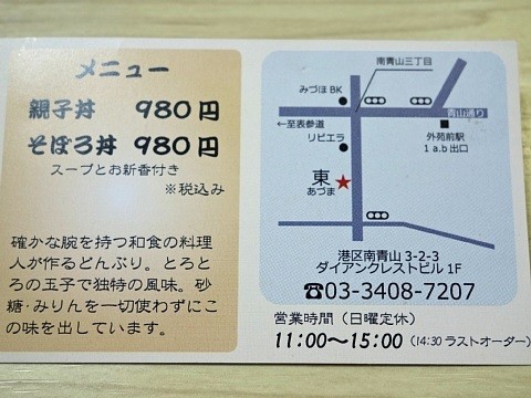 築地場外市場 出没 春は築地で朝ごはん 築地場外市場 出没 春は築地で朝ごはん