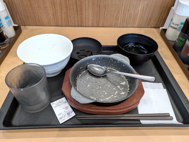 PXL_20260619_023217888