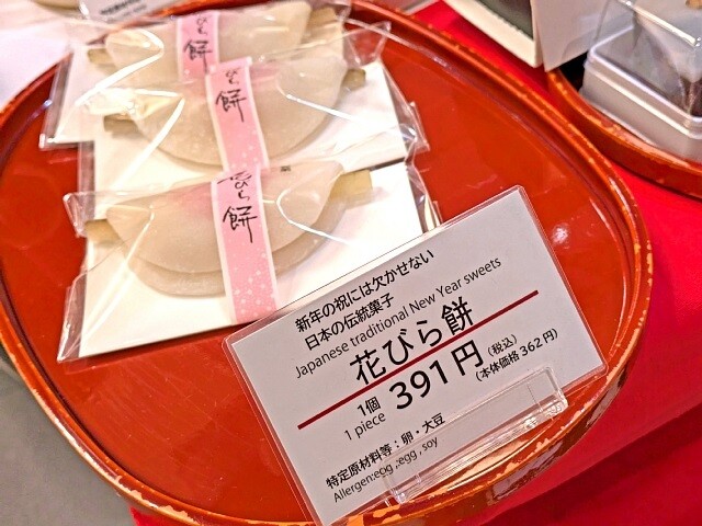 PXL_20241228_215249993