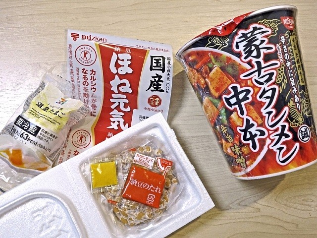 カップ麺 蒙古タンメン中本 アレンジ３種 春は築地で朝ごはん