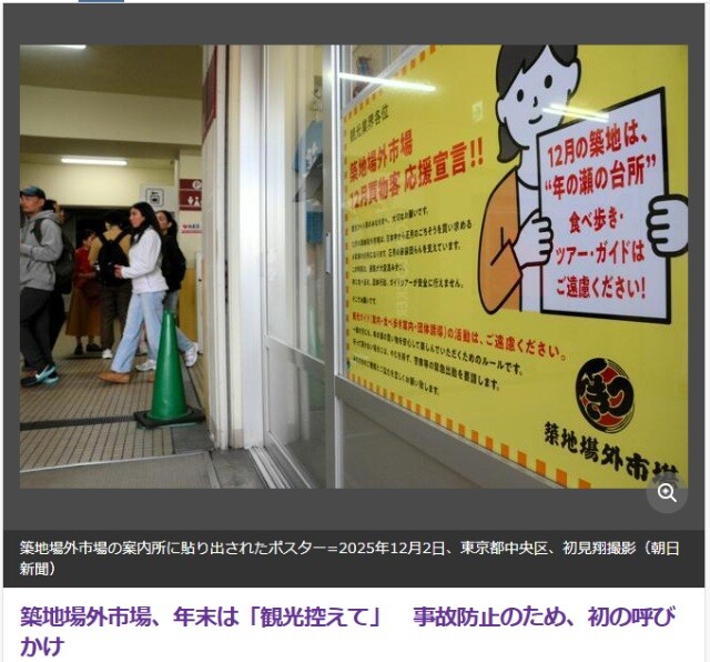 スクリーンショット 2025-12-05 112748