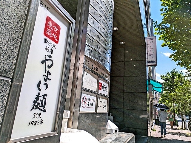 PXL_20240525_044331846
