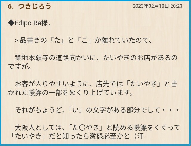 Screenshot_20260703-203719cd