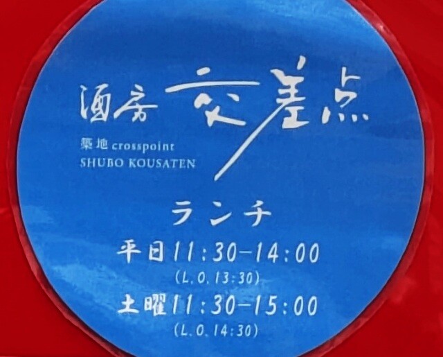 PXL_20251225_040550518