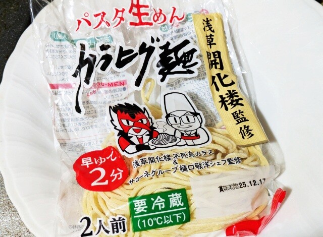 PXL_20251217_020152751