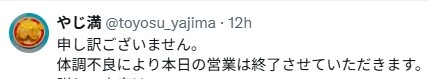 スクリーンショット 2026-03-06 223814