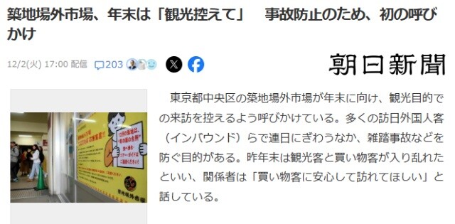 スクリーンショット 2025-12-05 042313
