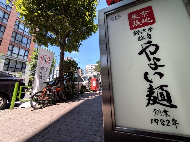 PXL_20260710_030423187