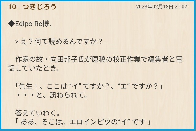 Screenshot_20260703-203734e