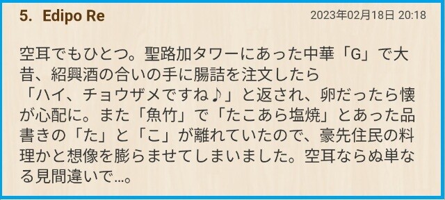 Screenshot_20260703-203719c