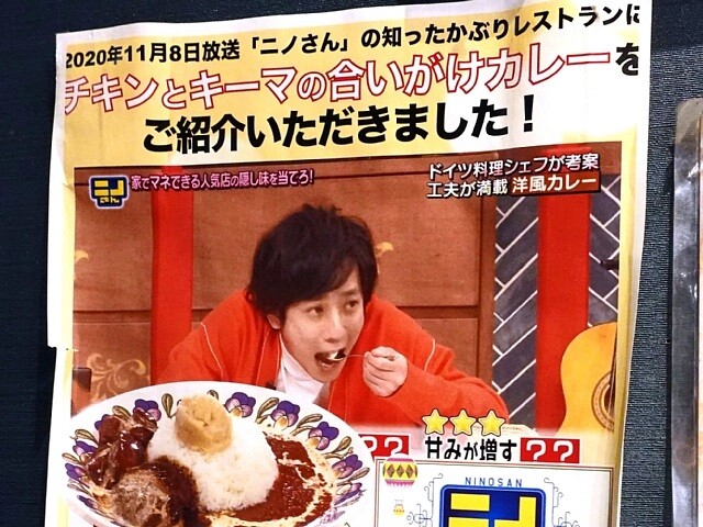 大麦牛のカレー Pyramid ほか 春は築地で朝ごはん