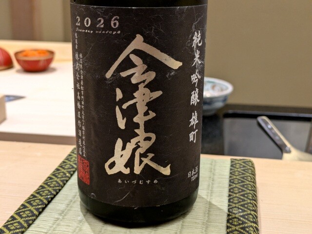 PXL_20260724_093650148