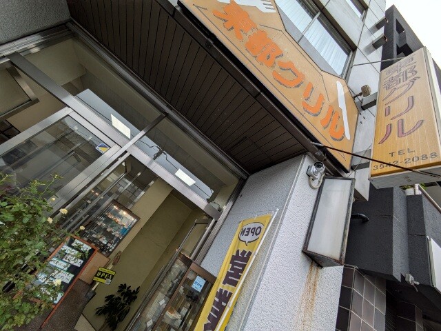 PXL_20260701_053612908