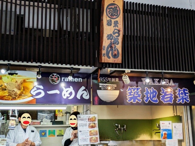 PXL_20251201_231935134