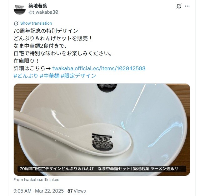 スクリーンショット 2025-12-05 114153