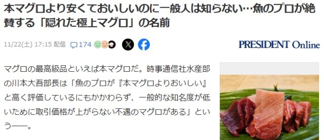 スクリーンショット 2025-11-27 142907