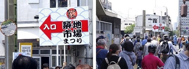 築地市場まつり 新富町 鮨はしもと 春は築地で朝ごはん 築地市場まつり 新富町 鮨はしもと 春は築地で朝ごはん