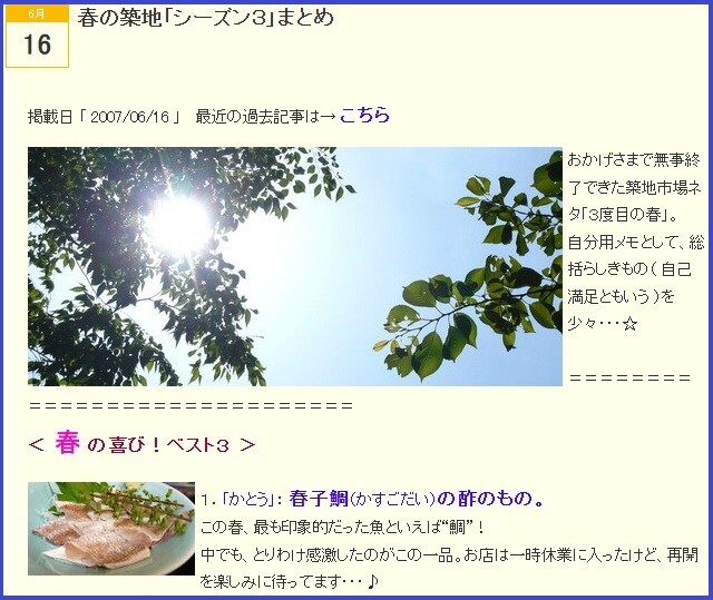 スクリーンショット 2026-06-20 215922