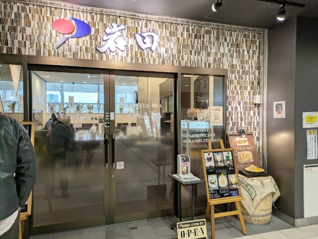 PXL_20260225_231847812