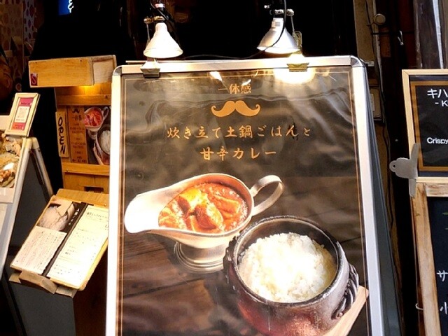 和牛ビーフカレー 一体感 春は築地で朝ごはん