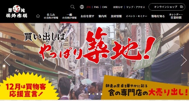 スクリーンショット 2025-12-05 042619