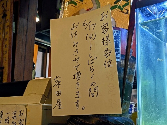 PXL_20250611_073219524