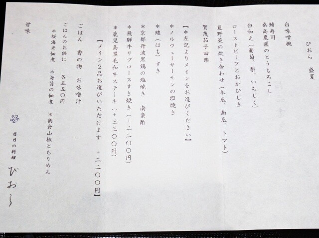 PXL_20260707_014815965