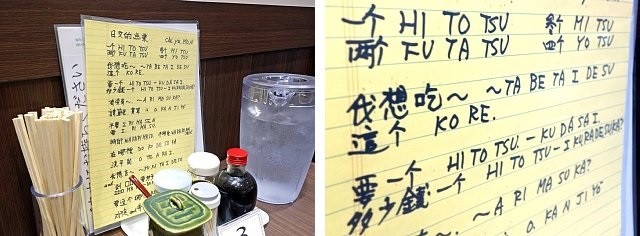 鶏定 仮称 とりてい 米花 ほか 春は築地で朝ごはん
