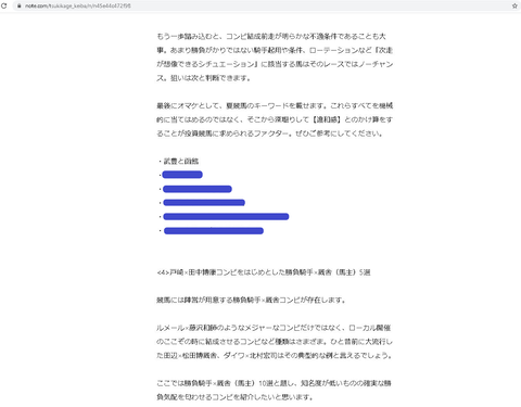 WS000009ペイント