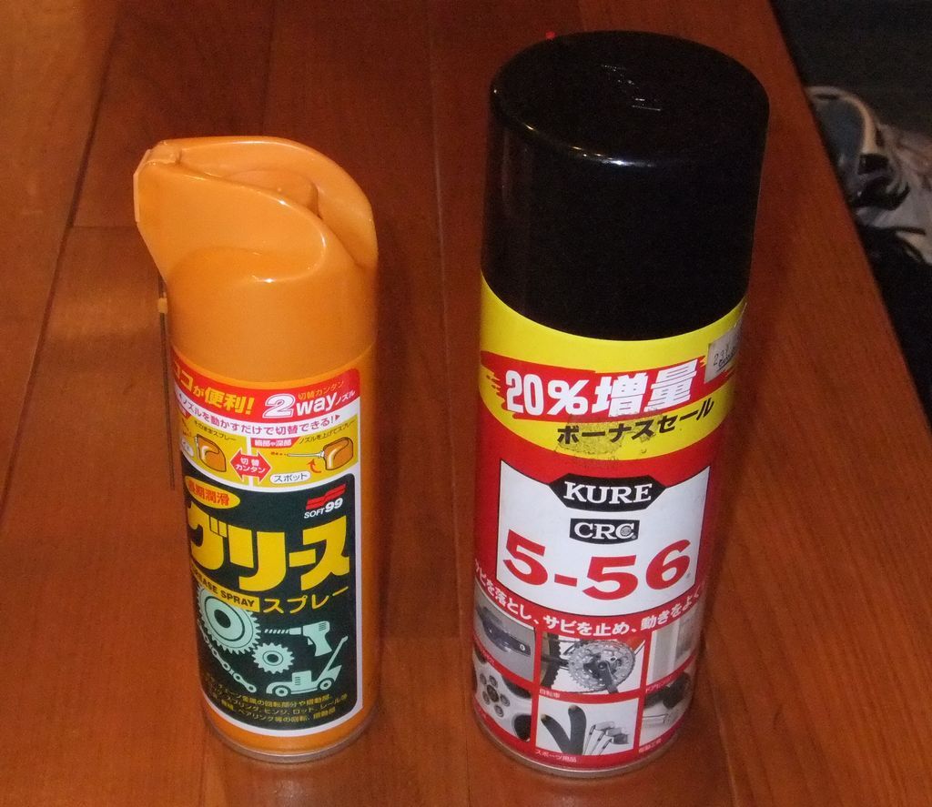 自転車周りのケミカルあれこれ 月丸の庭