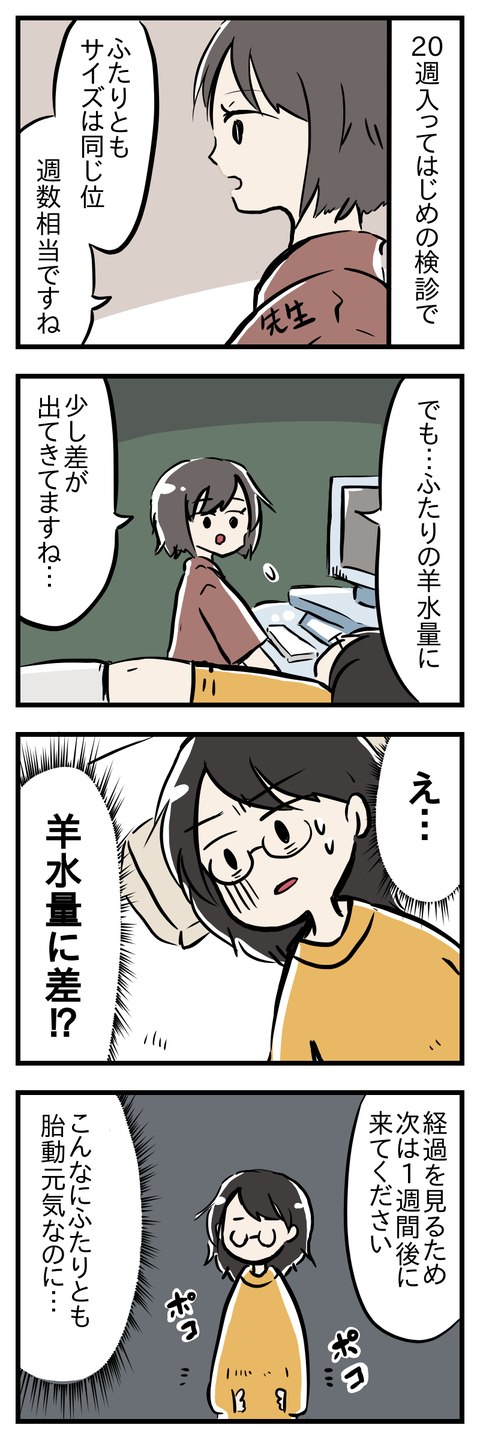 E1BFA90E-5E9F-4C66-82F6-15518D249F98